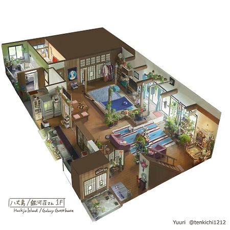 銀河荘-Galaxy Guesthouse 12歳以下不可 هاتشيجو المظهر الخارجي الصورة